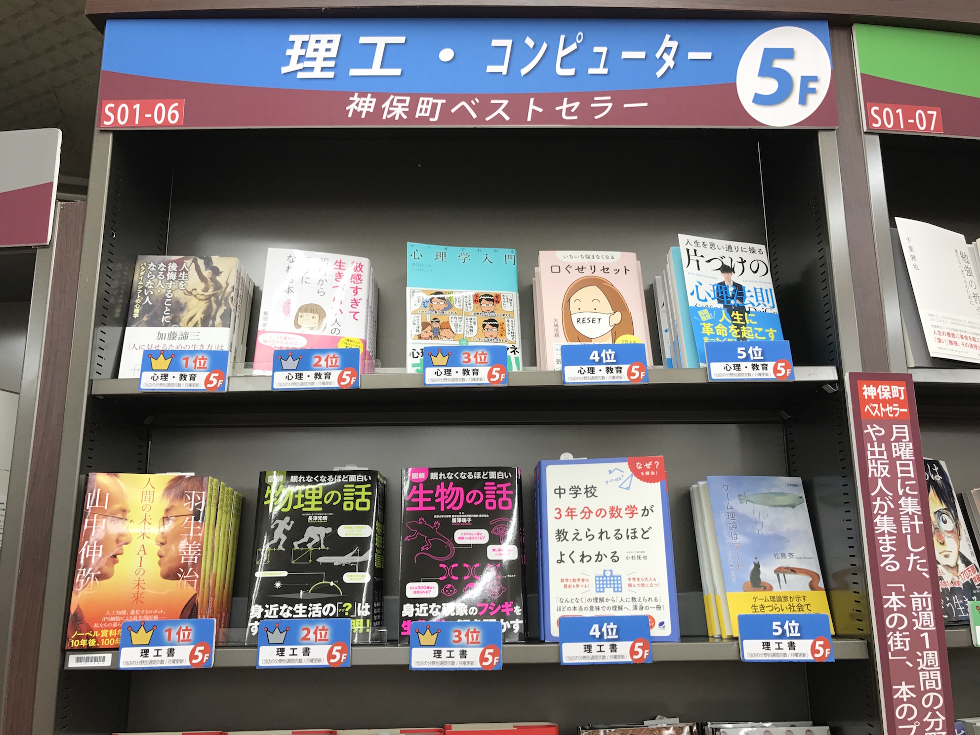 ●2018年3月 <a href=