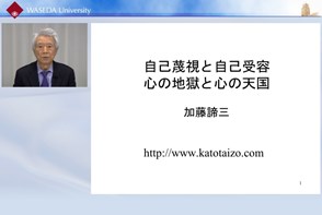 ●2015年3月 早稲田大学エクステンションセンター eラーニング講座 開講