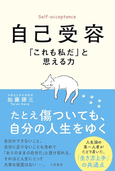著書