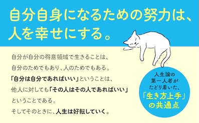 著書