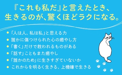 著書