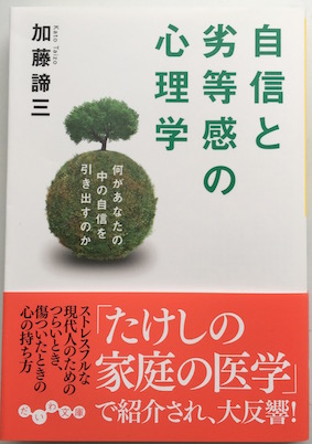 著書
