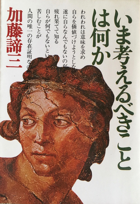 著書