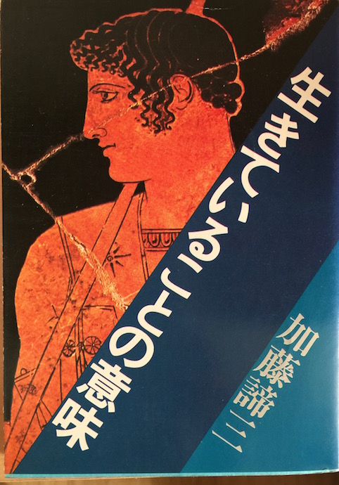 著書