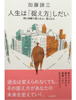 著書