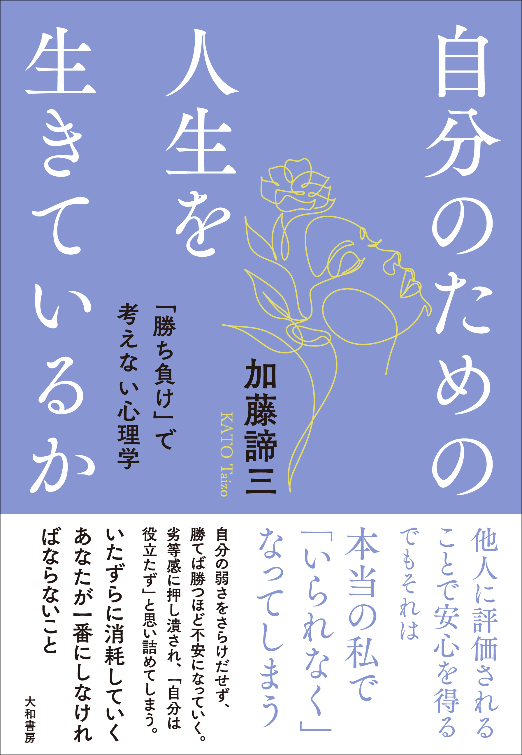 著書
