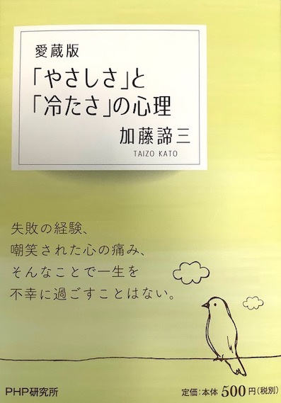 著書