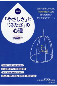 著書