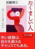 著書