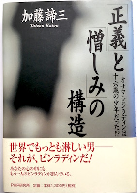 著書