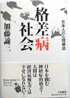 著書