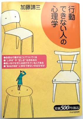 著書