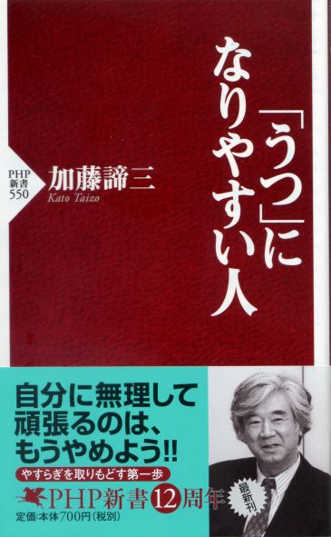 著書