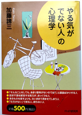 著書