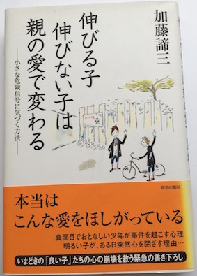 著書