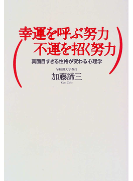 著書