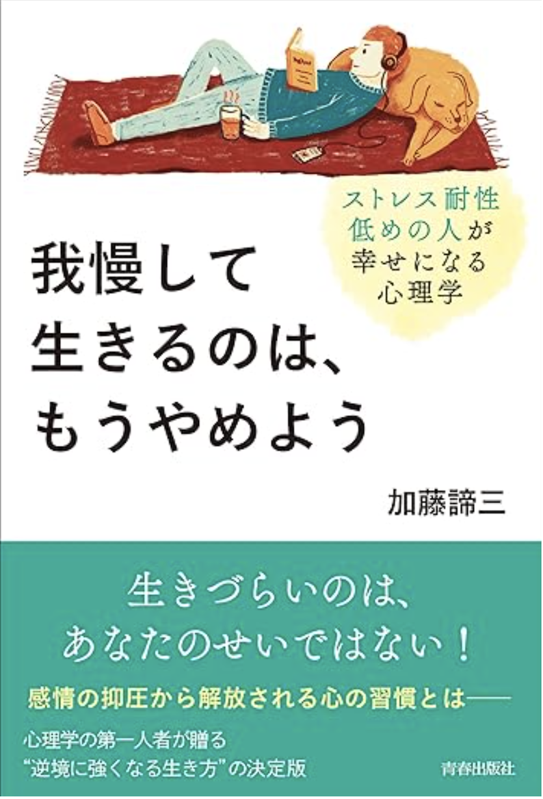 著書