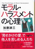 著書