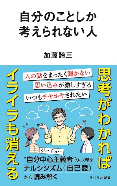 著書