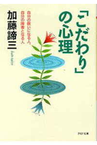 著書