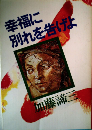 著書