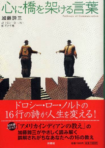 著書