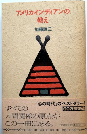 著書