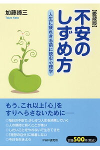 著書