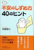著書
