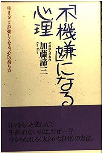 著書