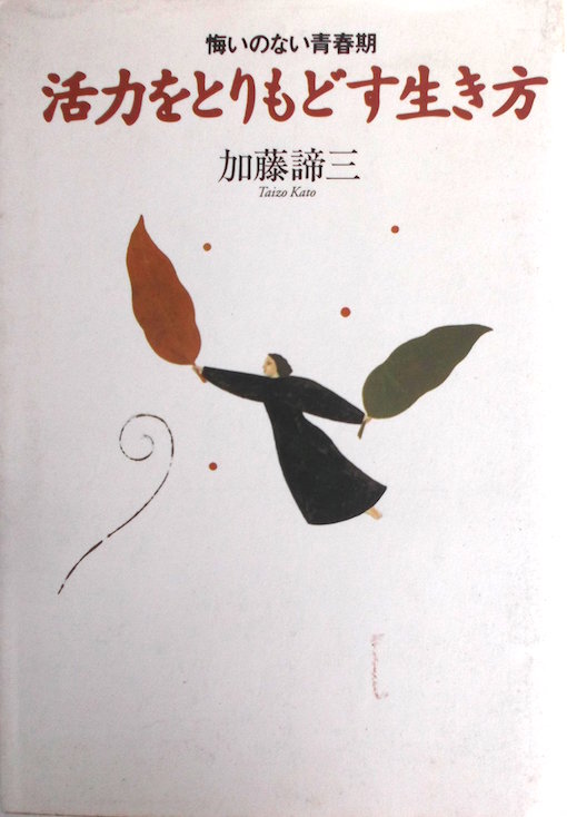 著書