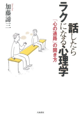 著書