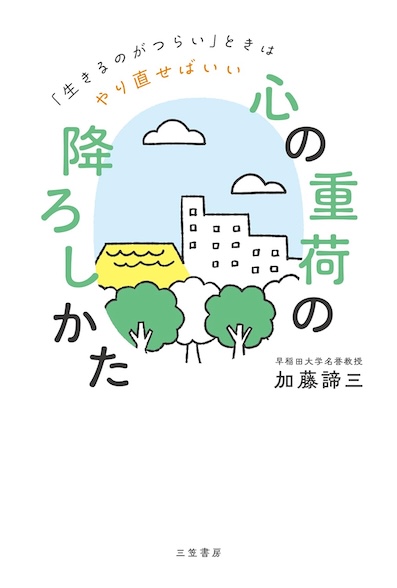 著書