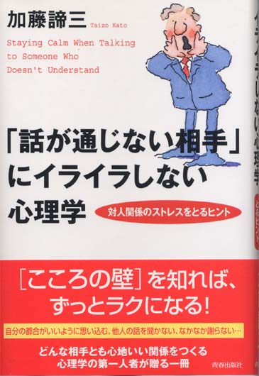 著書