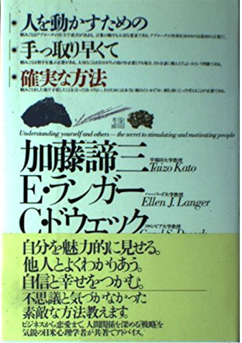 著書