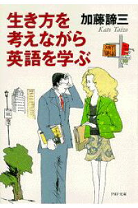 著書