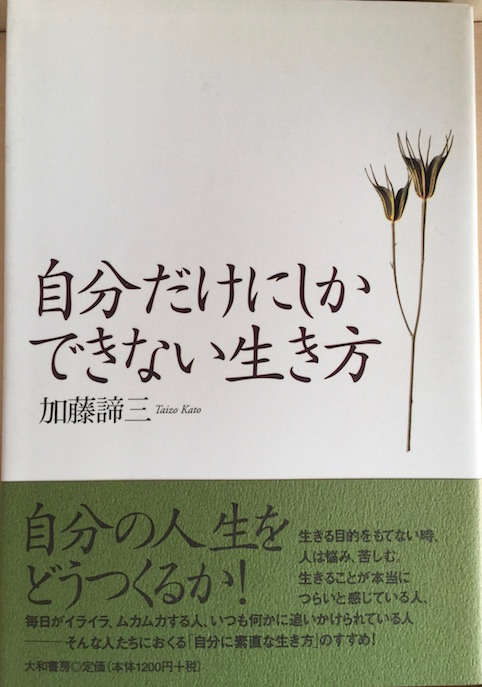 著書