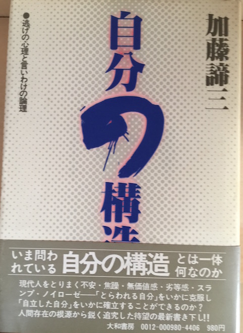 著書