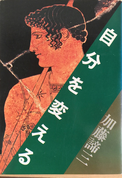 著書