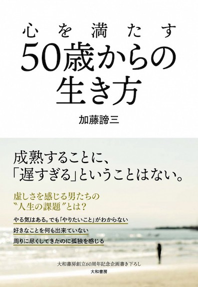 著書