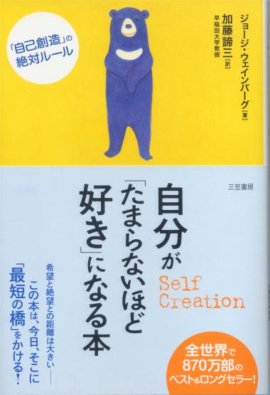 著書