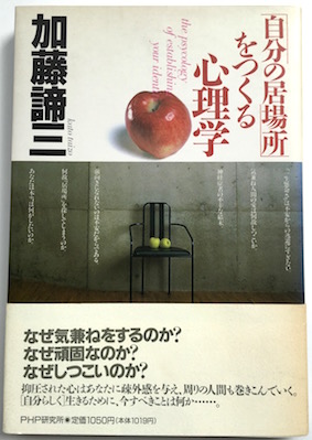 著書