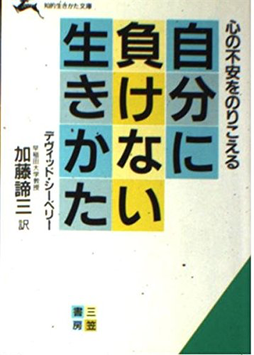 著書