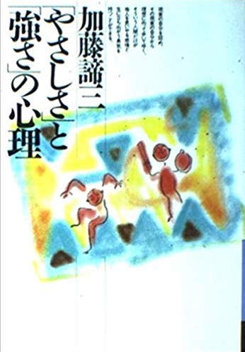 著書