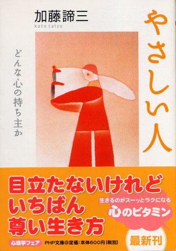 著書