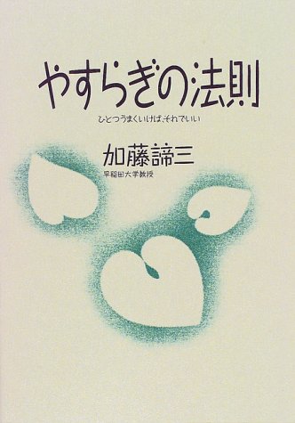 著書