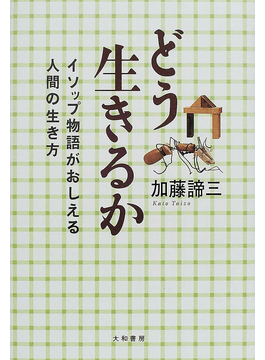 著書