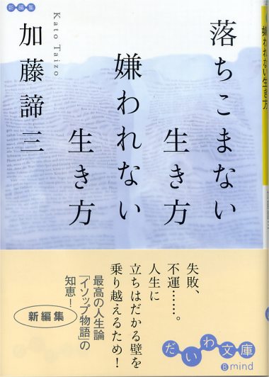 著書