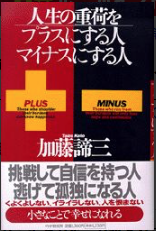 著書