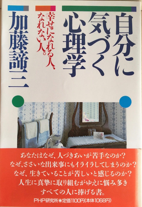 著書